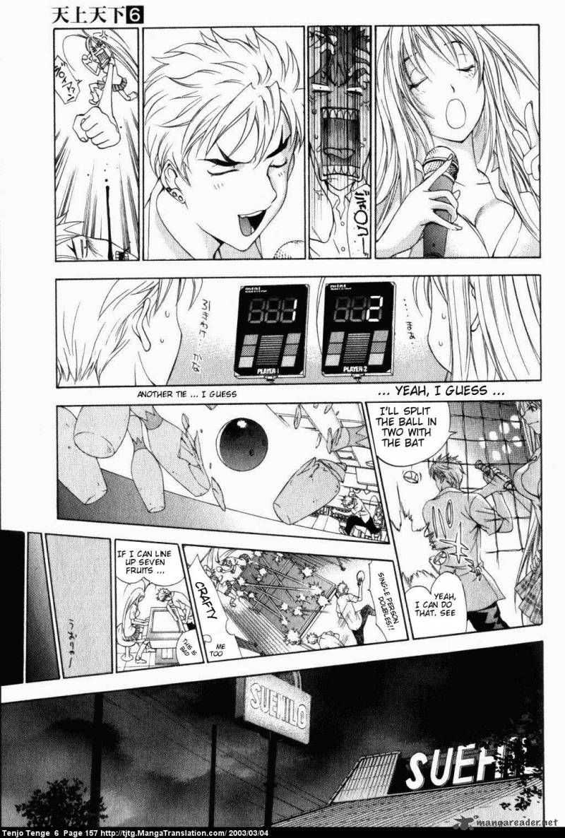 tenjo_tenge_38_20