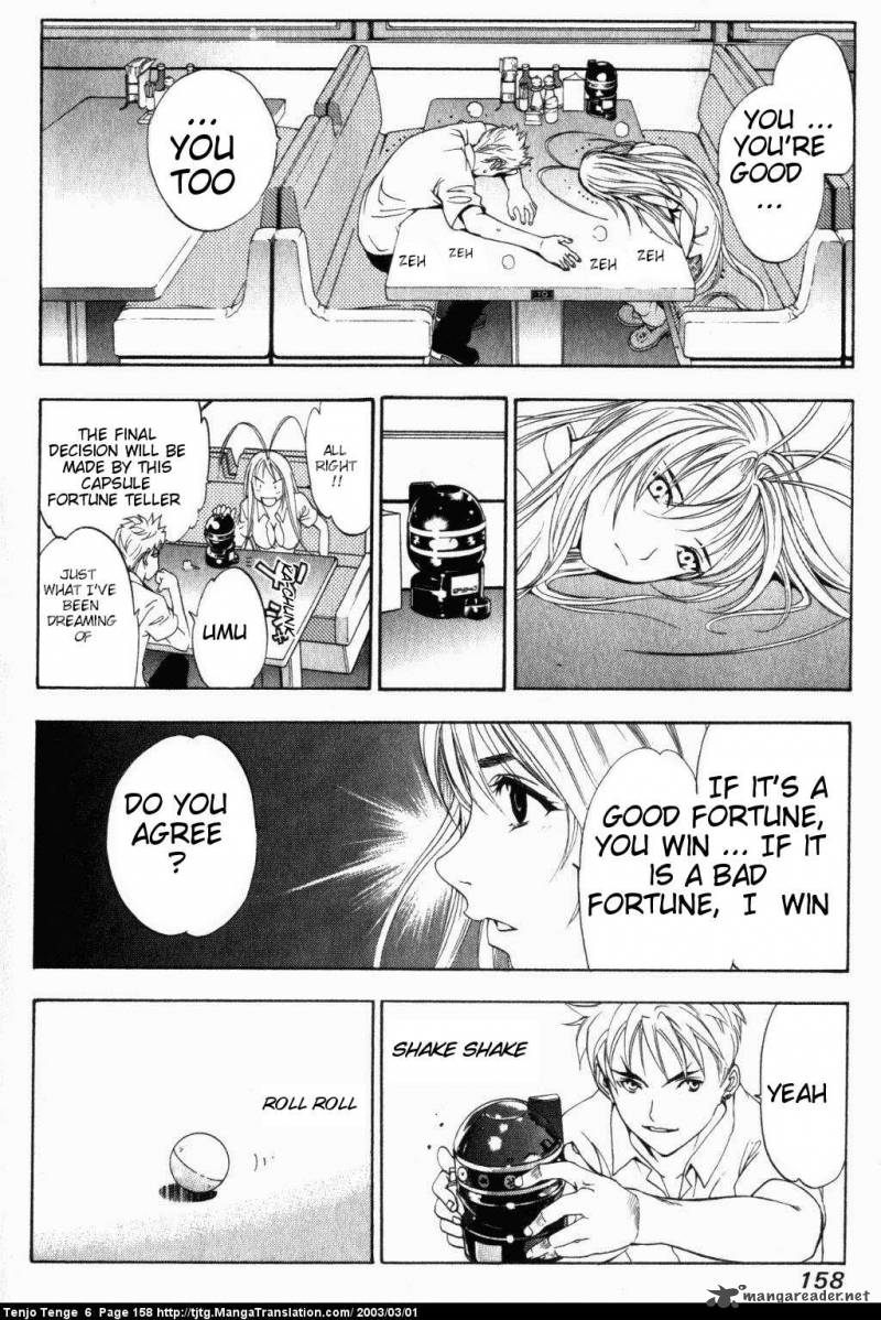 tenjo_tenge_38_21