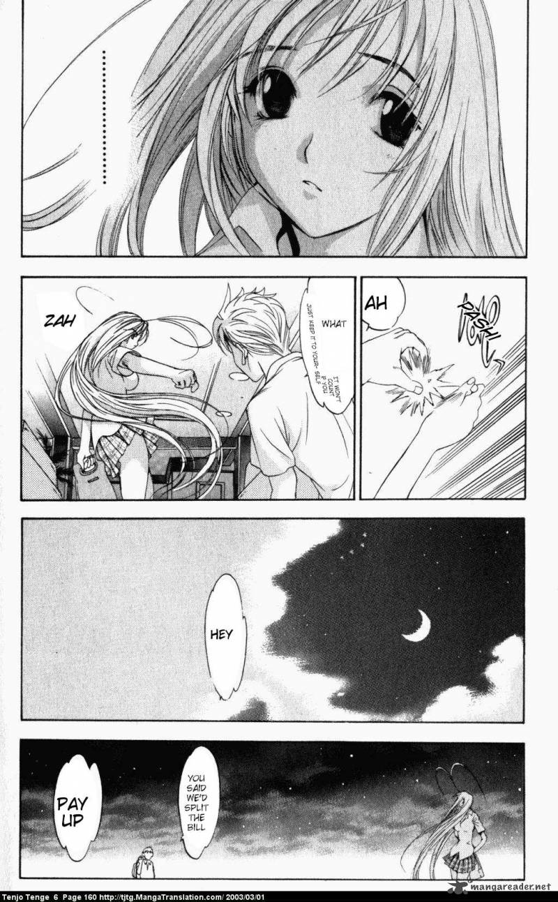 tenjo_tenge_38_23