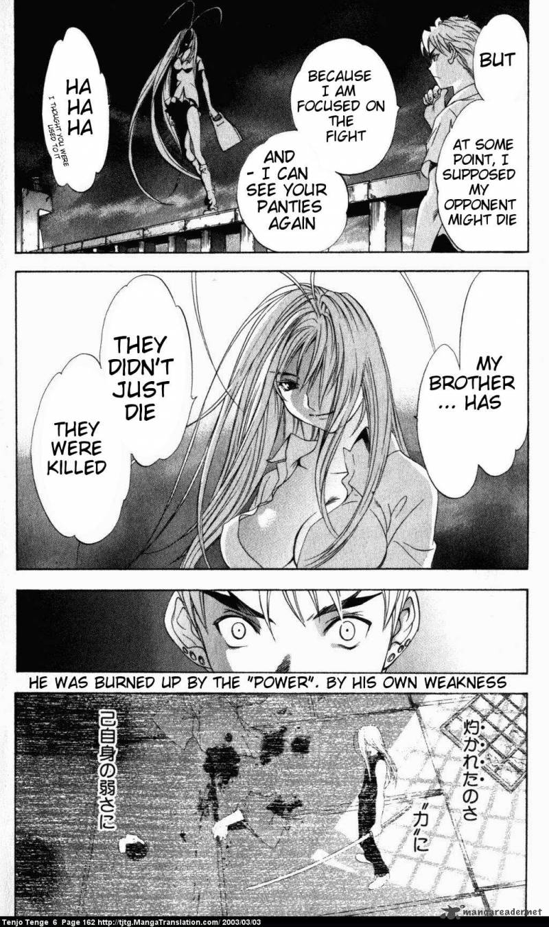 tenjo_tenge_38_25
