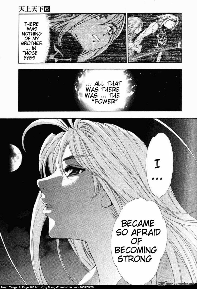 tenjo_tenge_38_26