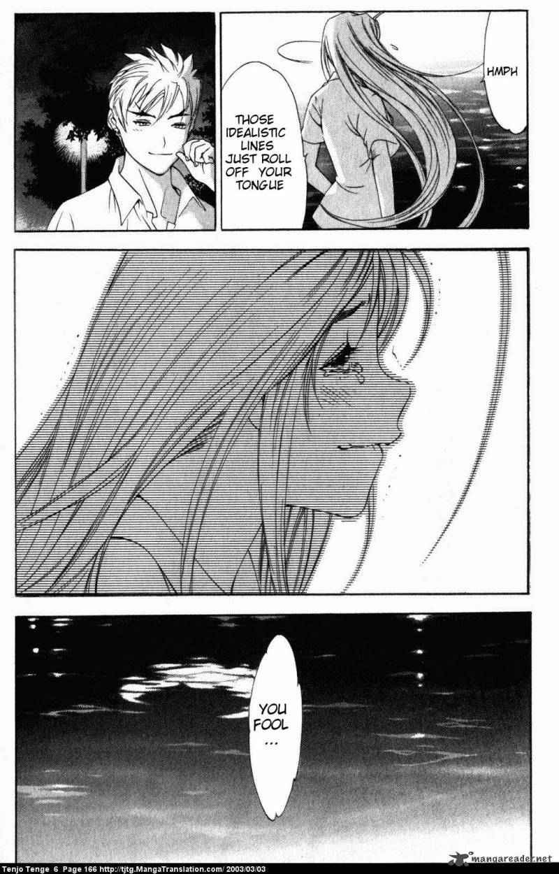 tenjo_tenge_38_29