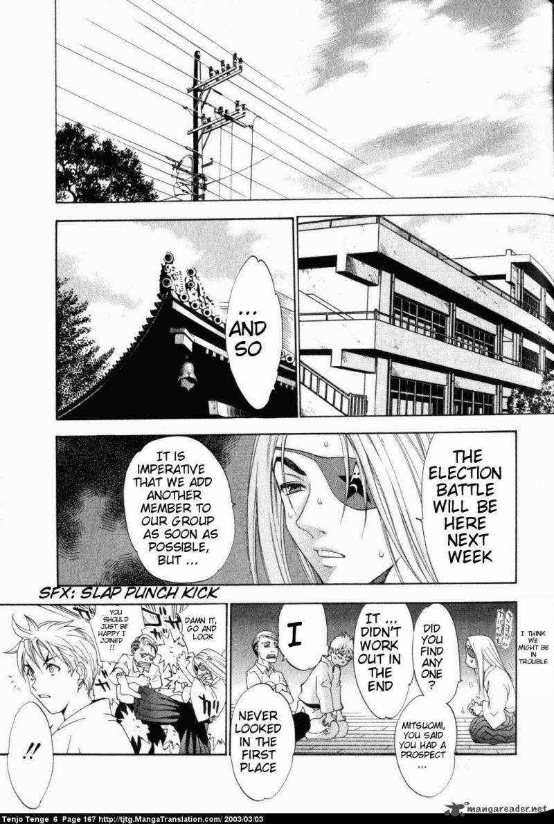 tenjo_tenge_38_30