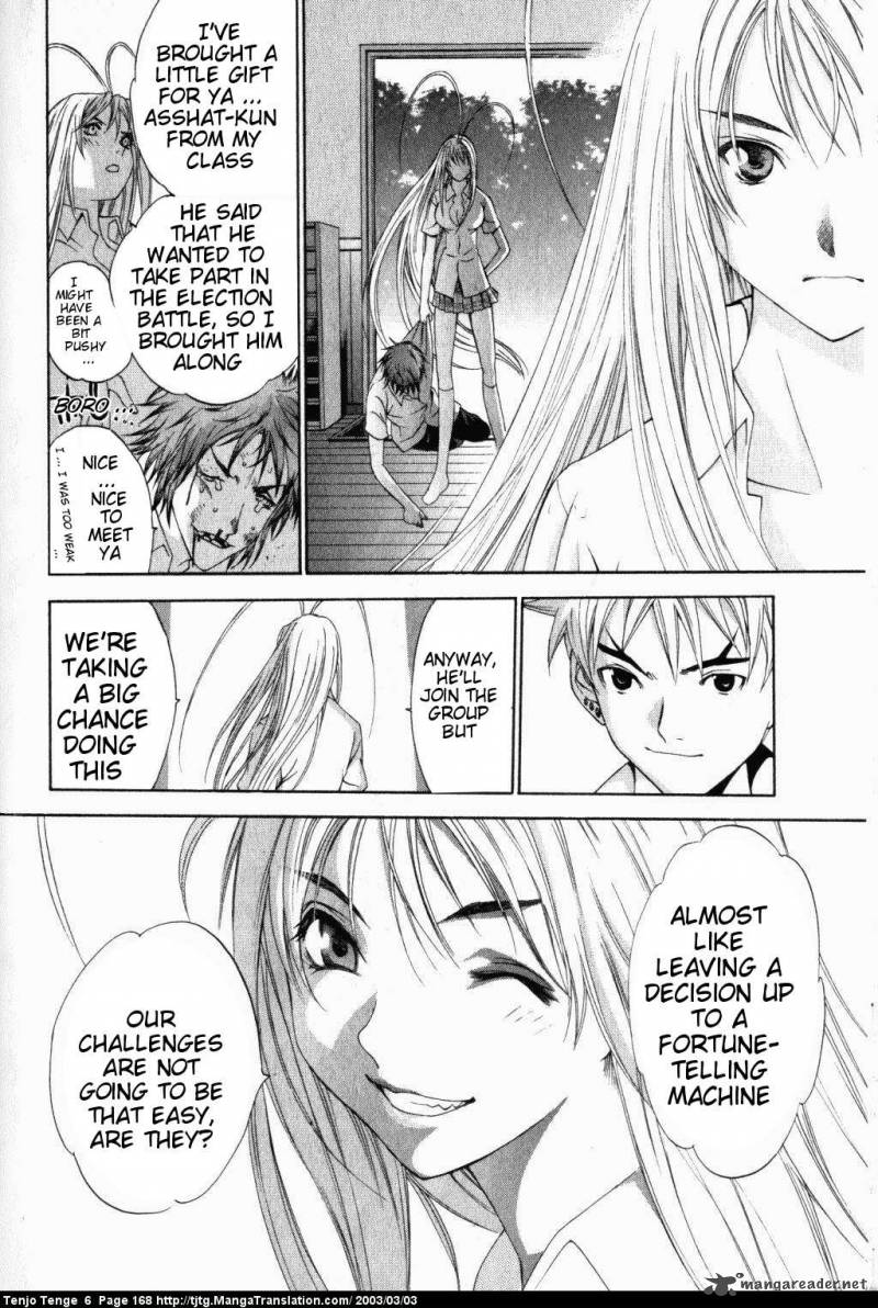 tenjo_tenge_38_31