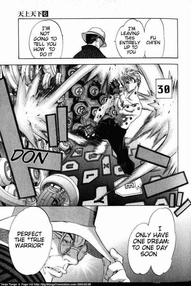 tenjo_tenge_38_6