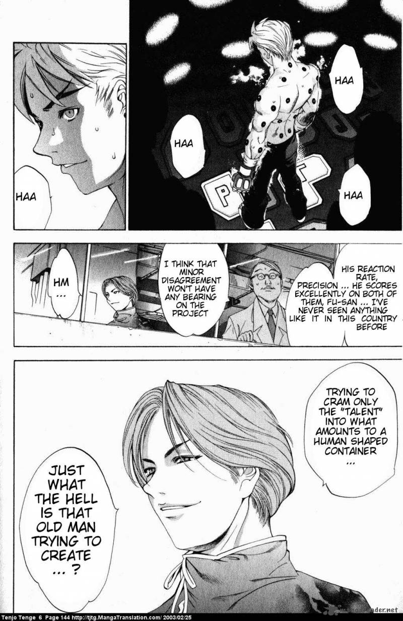tenjo_tenge_38_7