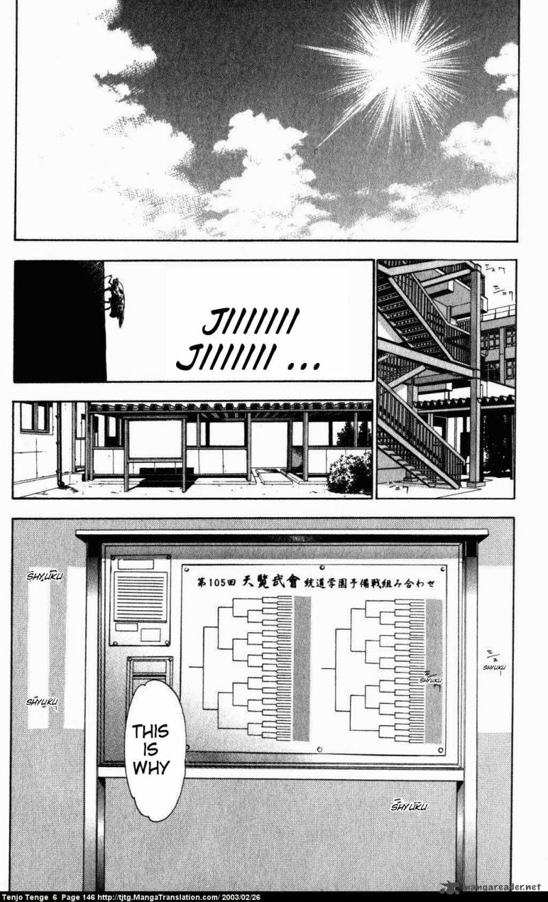 tenjo_tenge_38_9