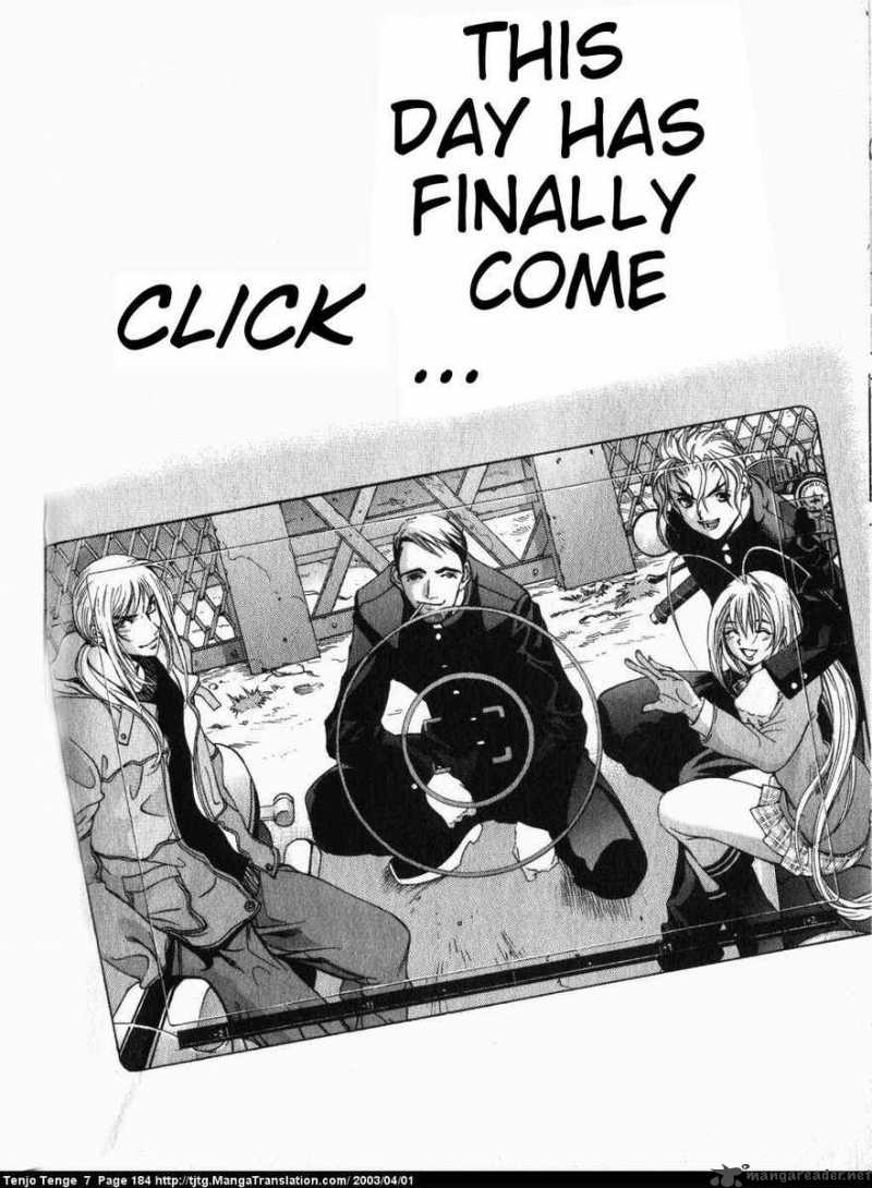 tenjo_tenge_44_44