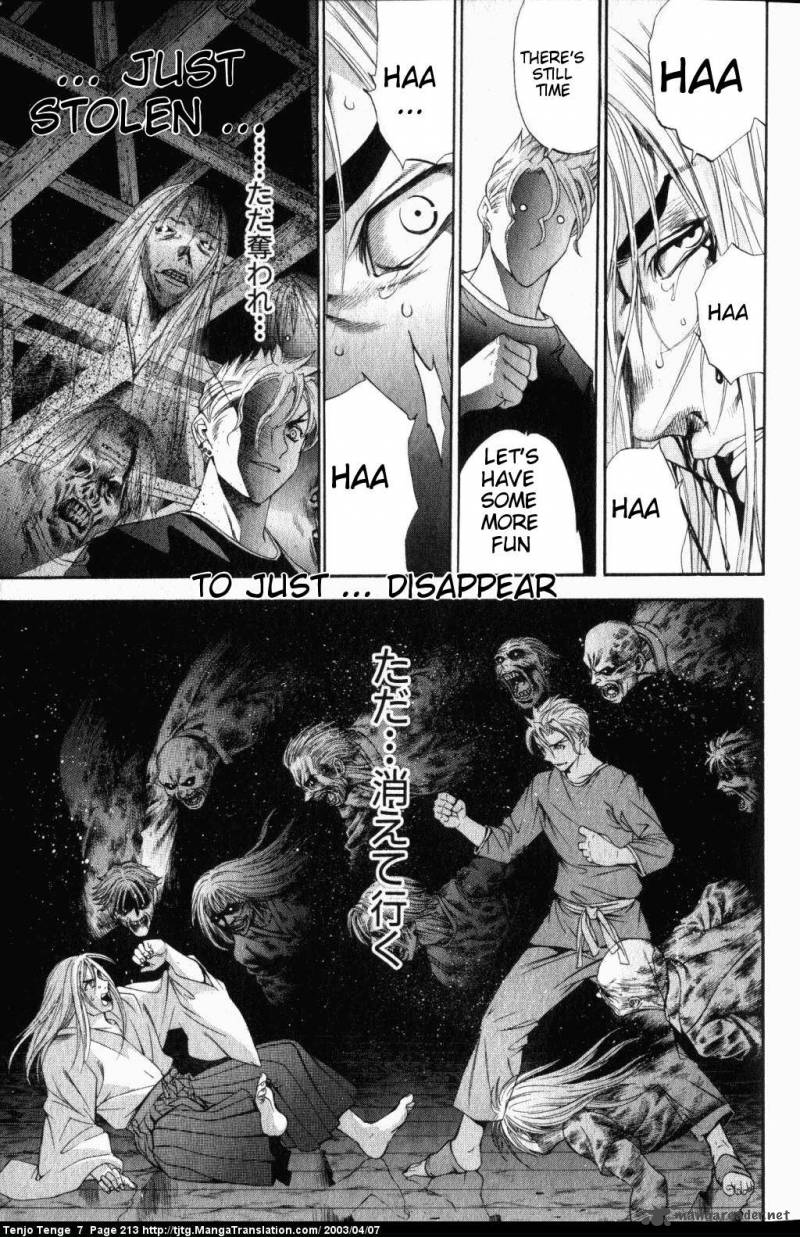 tenjo_tenge_45_12