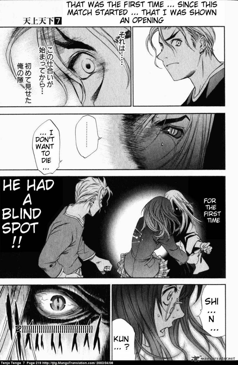 tenjo_tenge_45_18