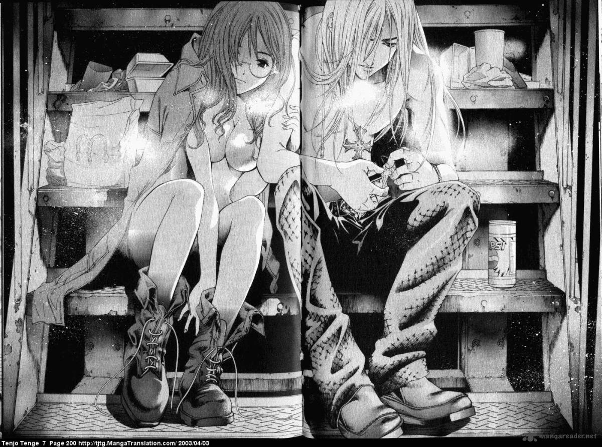 tenjo_tenge_45_2