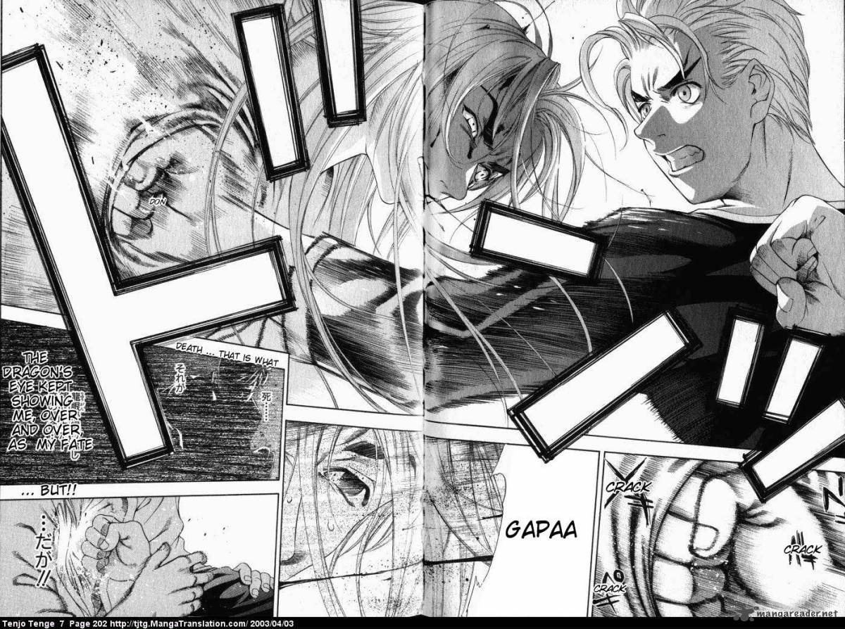 tenjo_tenge_45_3