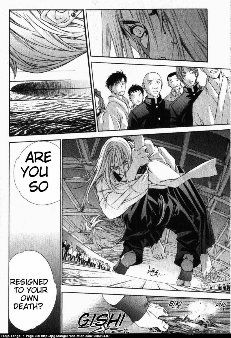 tenjo_tenge_45_8