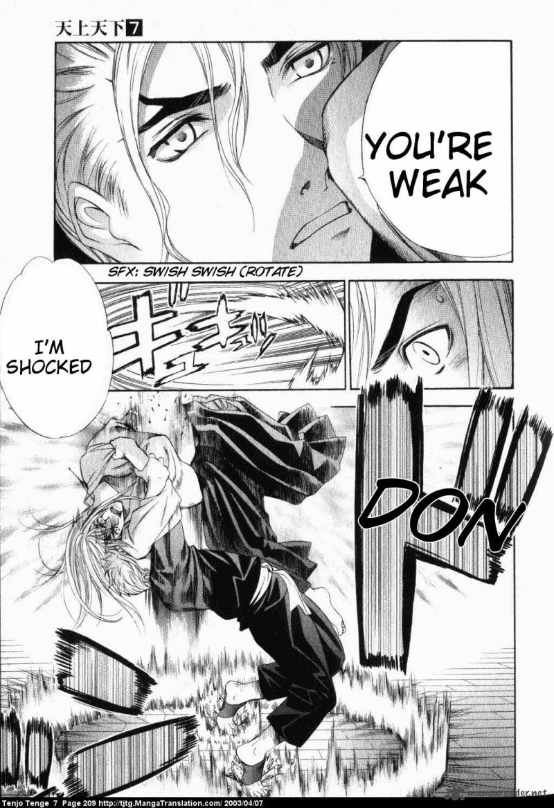 tenjo_tenge_45_9