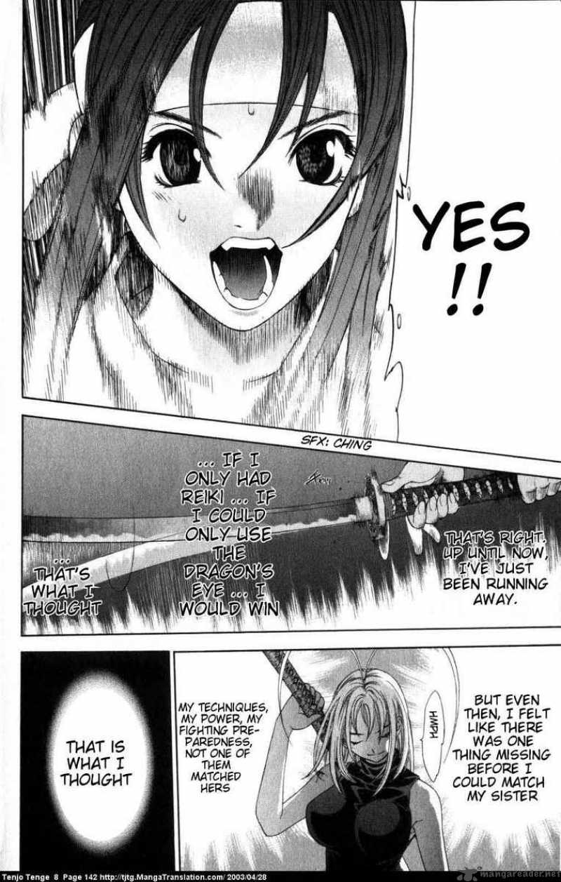 tenjo_tenge_50_10