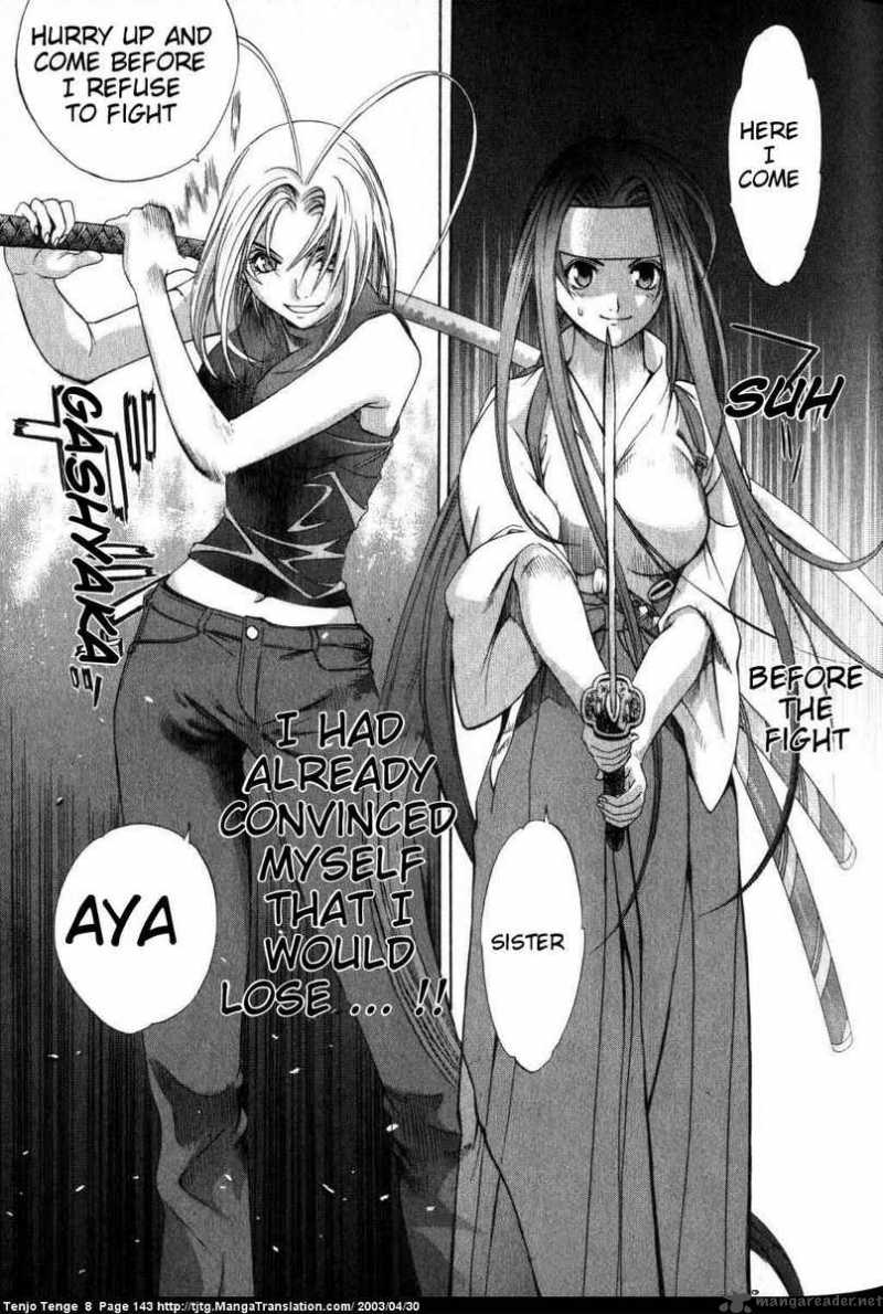 tenjo_tenge_50_11