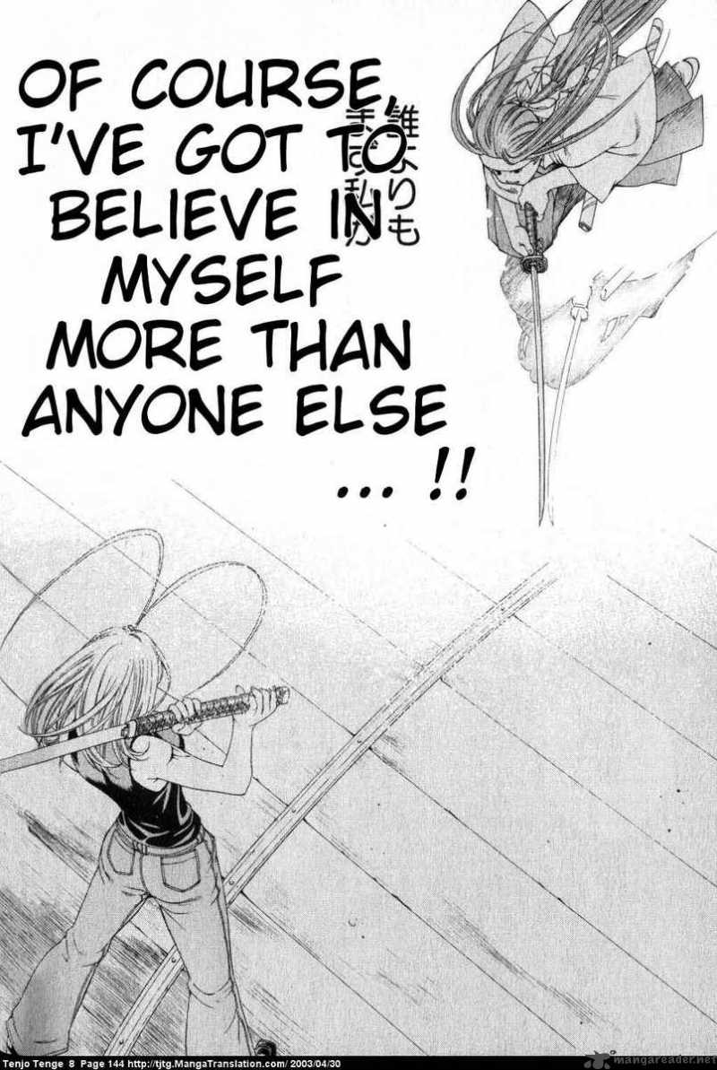 tenjo_tenge_50_12