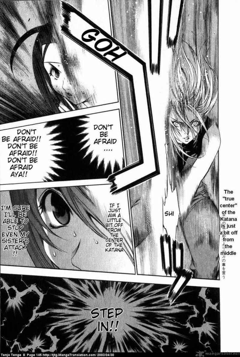 tenjo_tenge_50_13