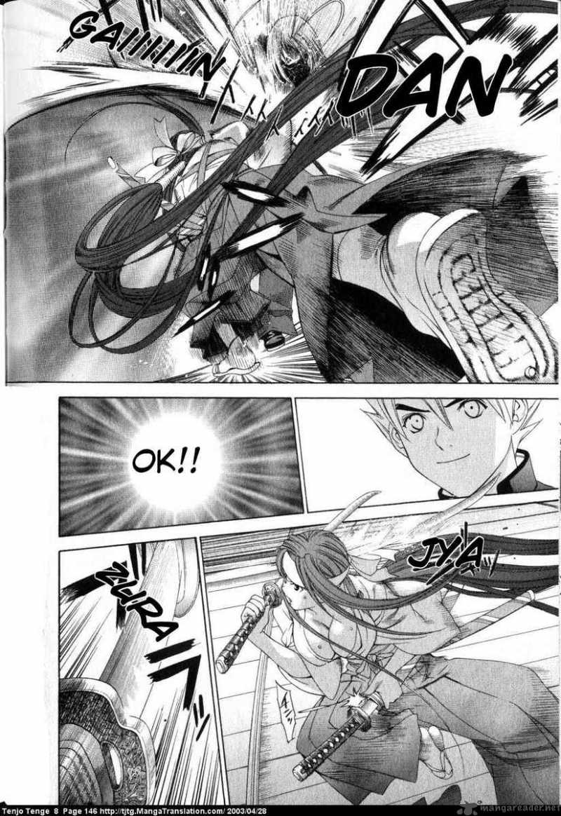 tenjo_tenge_50_14