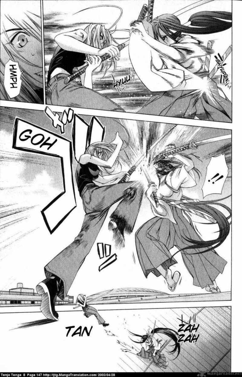 tenjo_tenge_50_15
