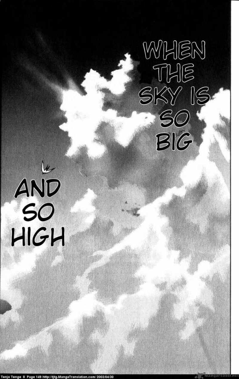 tenjo_tenge_50_17