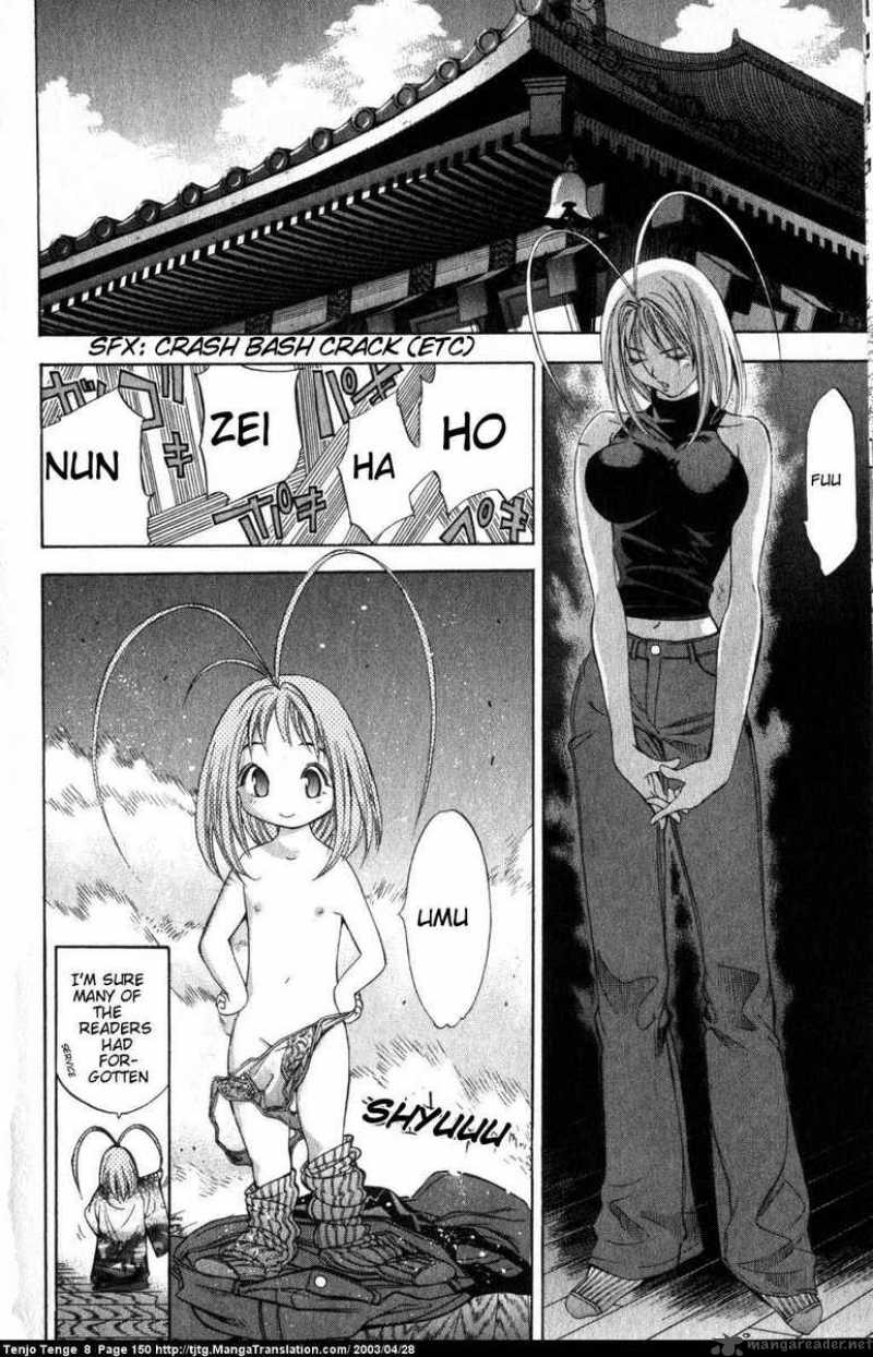 tenjo_tenge_50_18