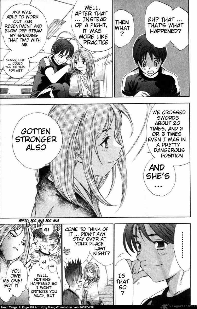 tenjo_tenge_50_19