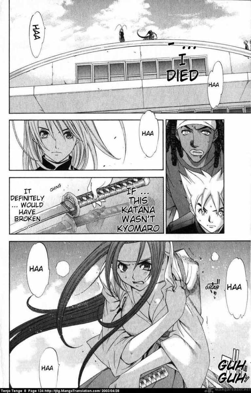 tenjo_tenge_50_2