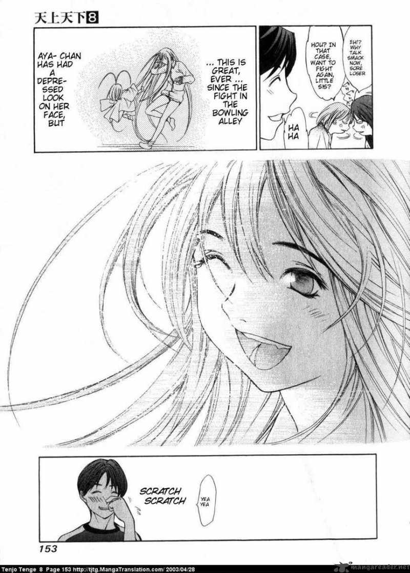 tenjo_tenge_50_21