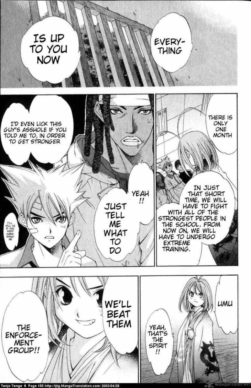 tenjo_tenge_50_23
