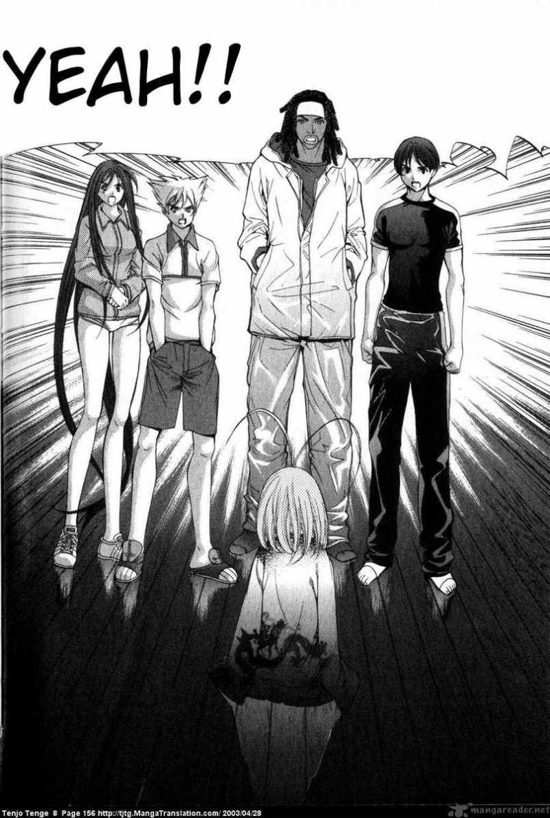 tenjo_tenge_50_24