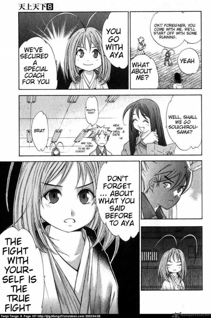 tenjo_tenge_50_25
