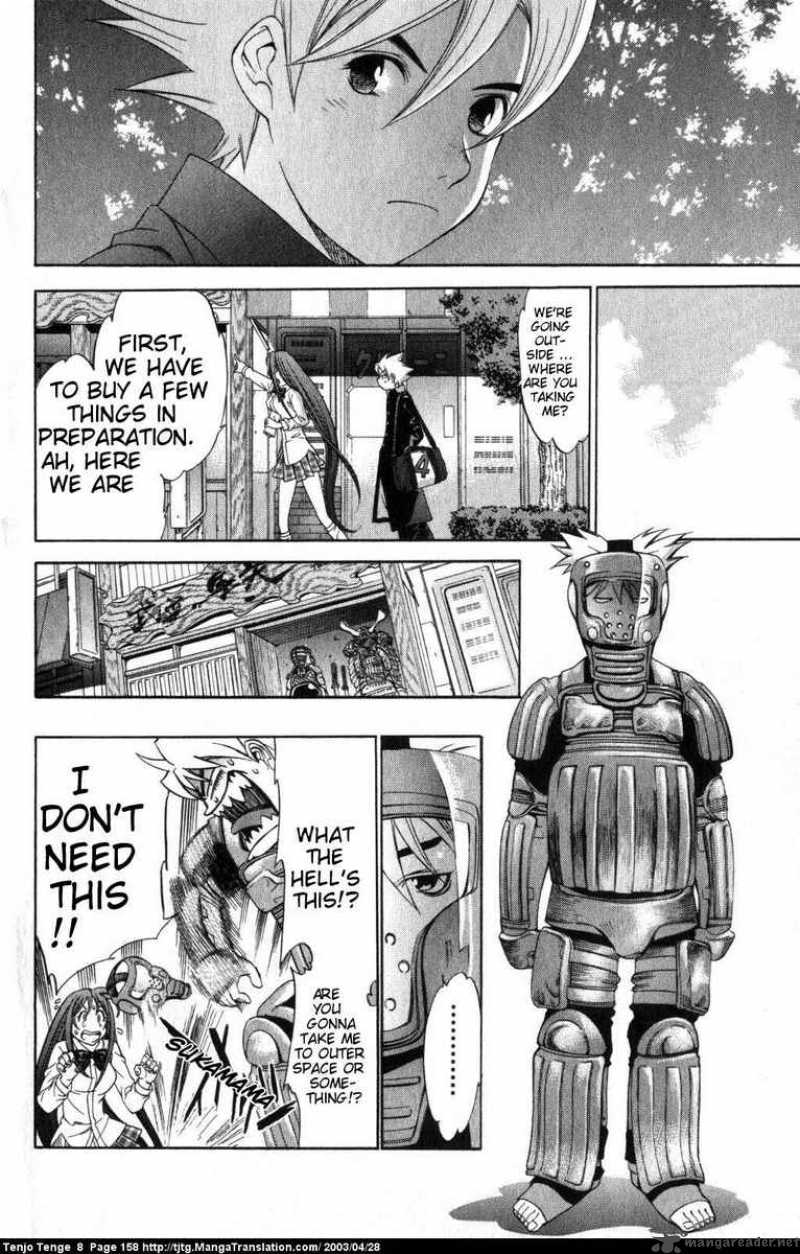 tenjo_tenge_50_26