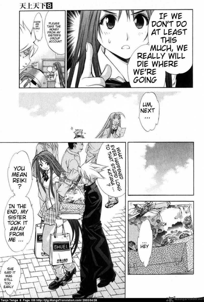 tenjo_tenge_50_27