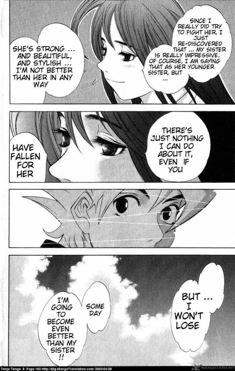 tenjo_tenge_50_28