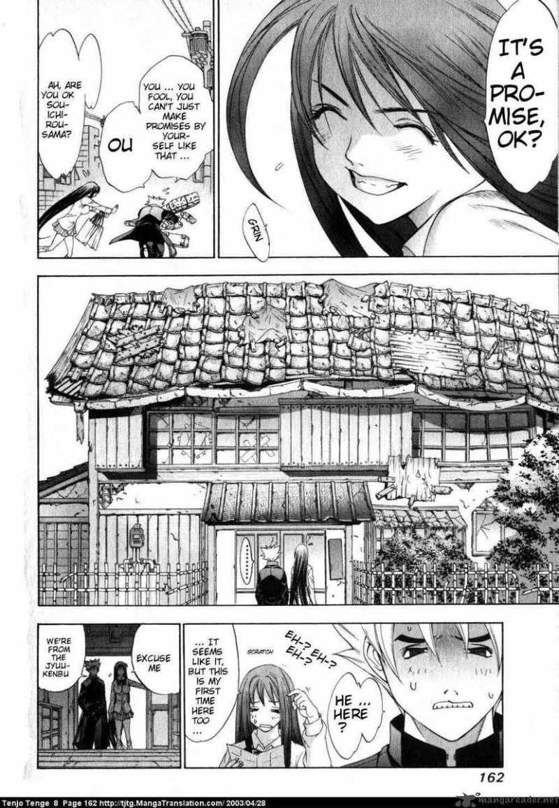 tenjo_tenge_50_30