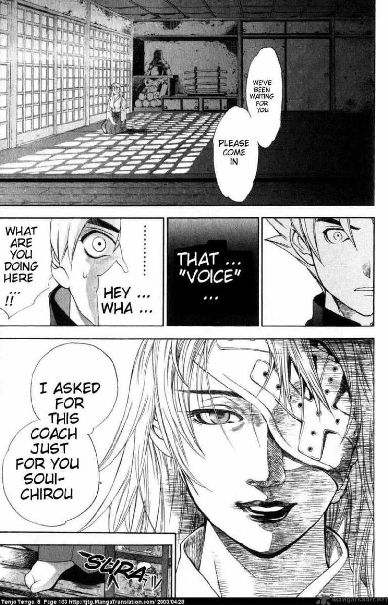 tenjo_tenge_50_31