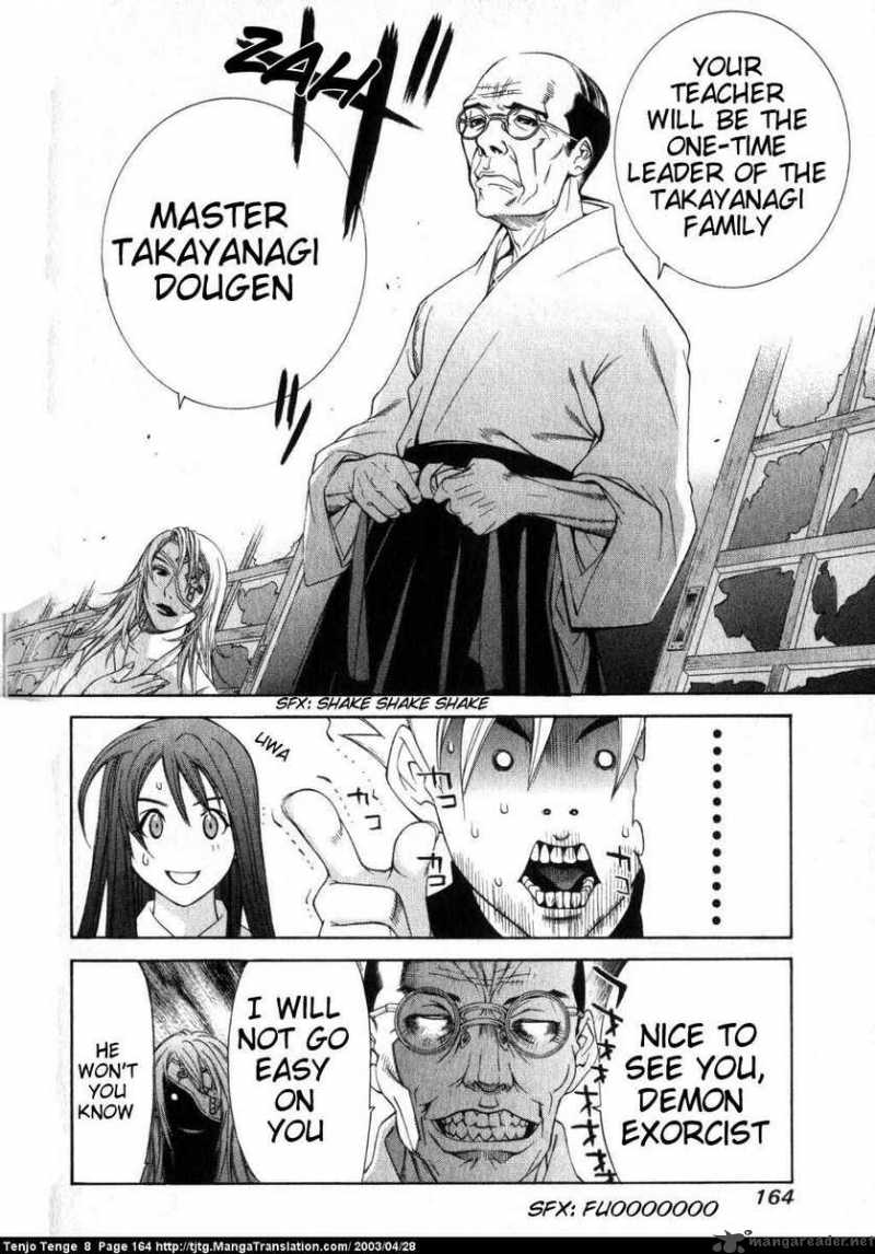 tenjo_tenge_50_32
