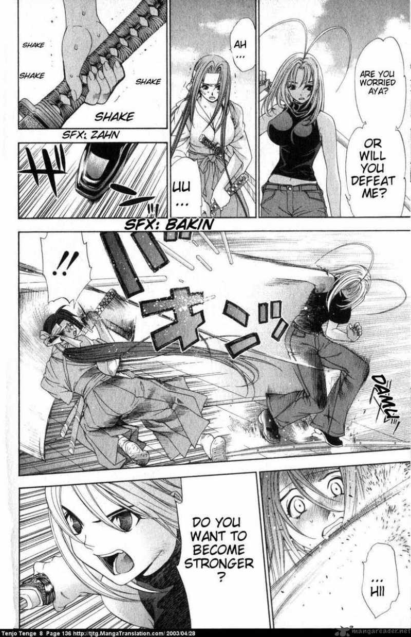 tenjo_tenge_50_4
