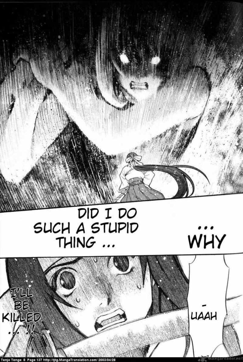 tenjo_tenge_50_5