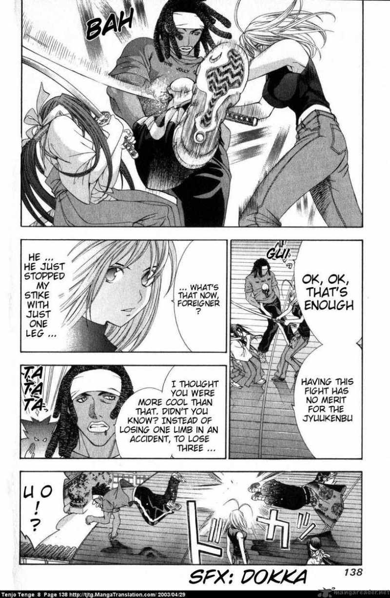 tenjo_tenge_50_6