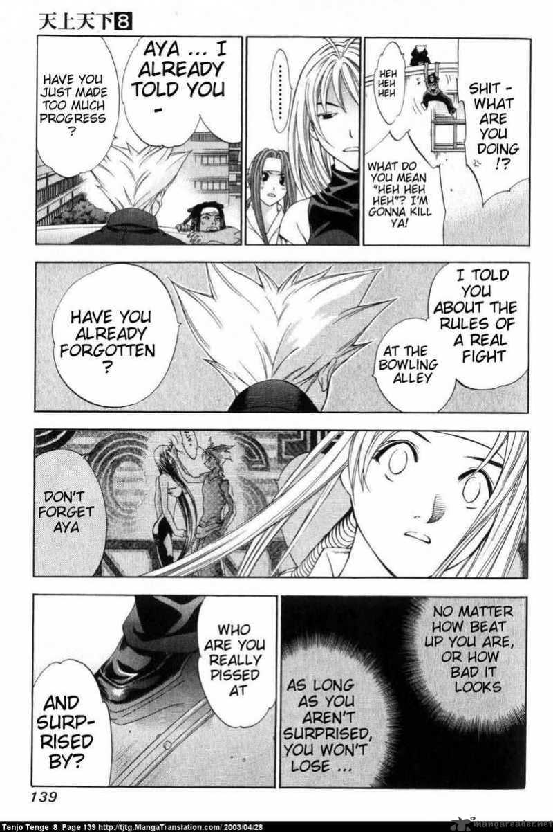 tenjo_tenge_50_7