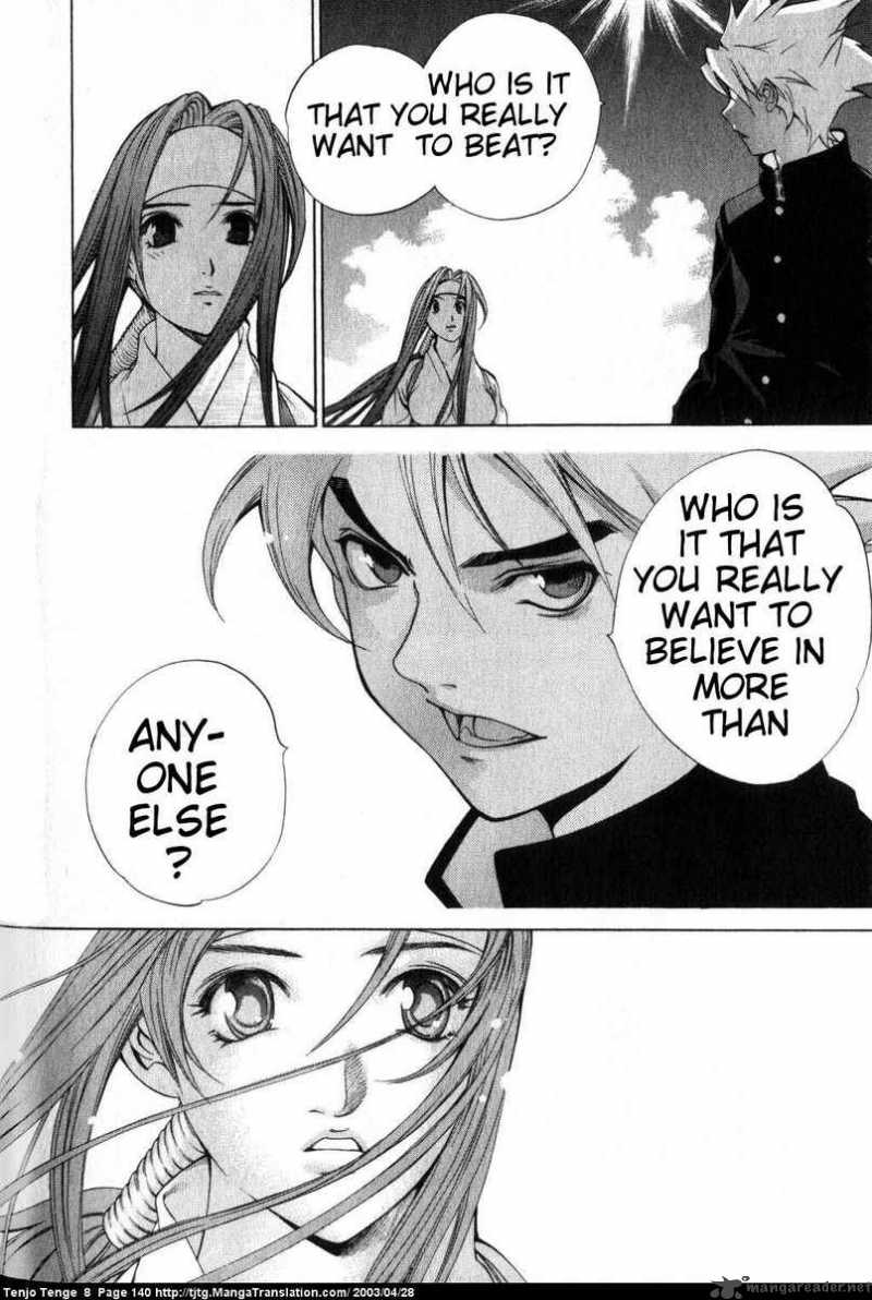 tenjo_tenge_50_8