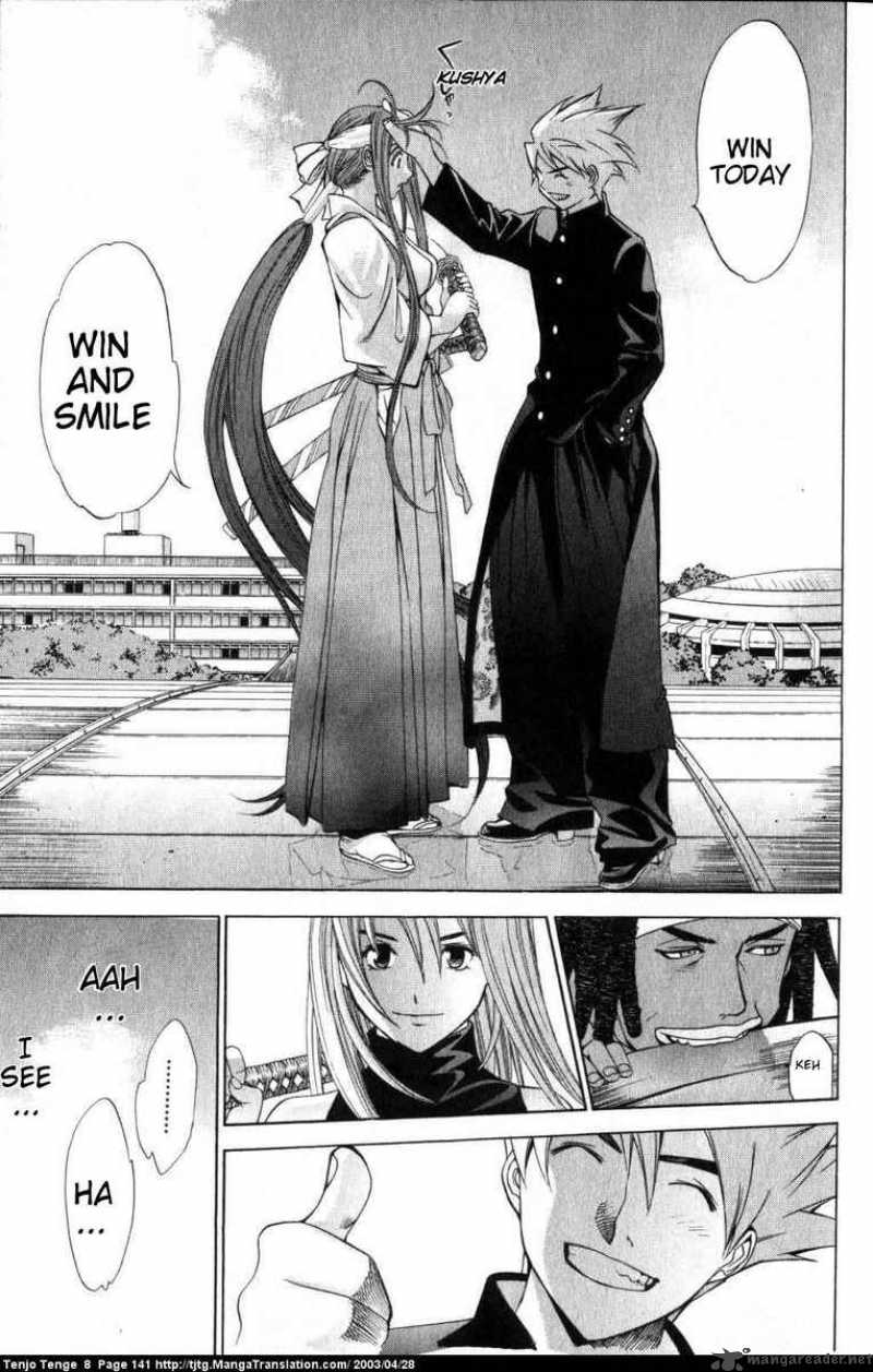 tenjo_tenge_50_9