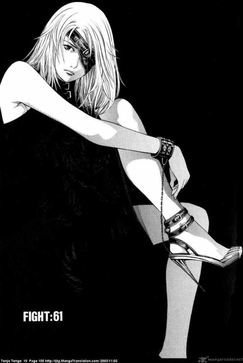 tenjo_tenge_61_1