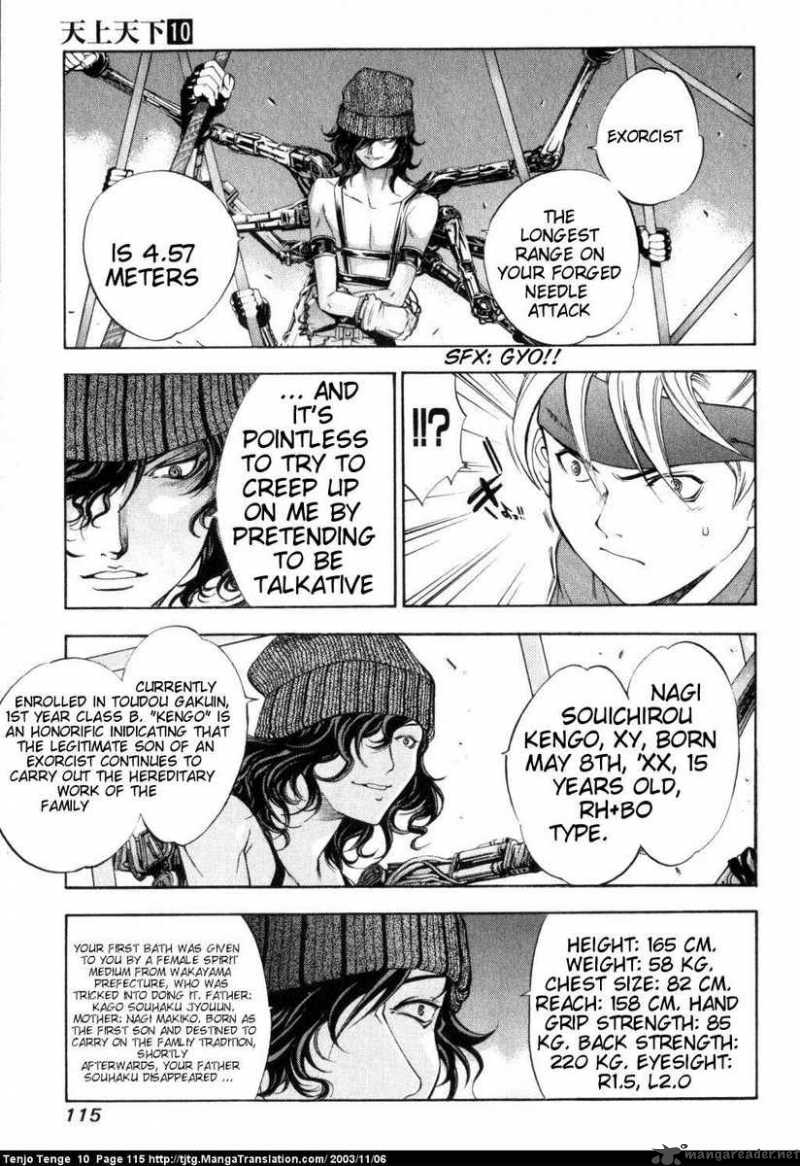 tenjo_tenge_61_10