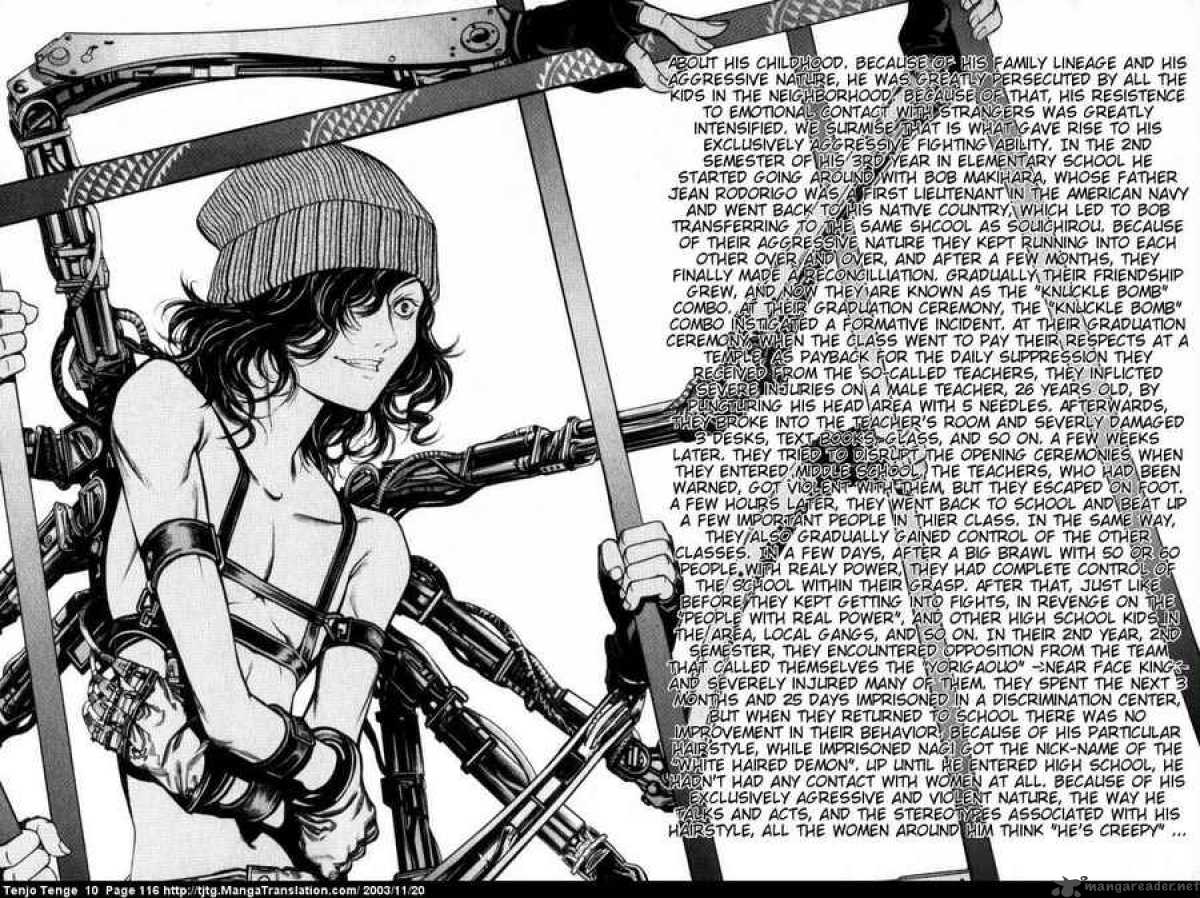 tenjo_tenge_61_11