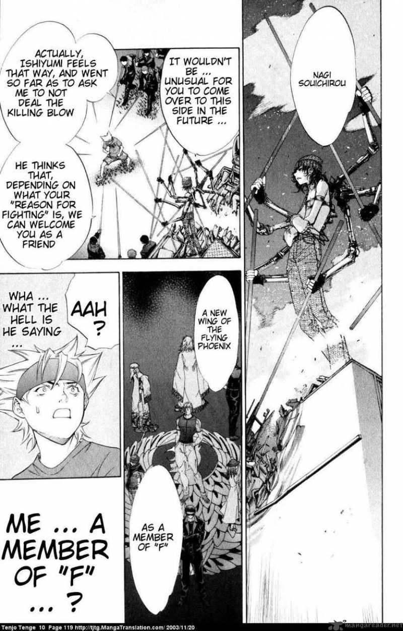 tenjo_tenge_61_13
