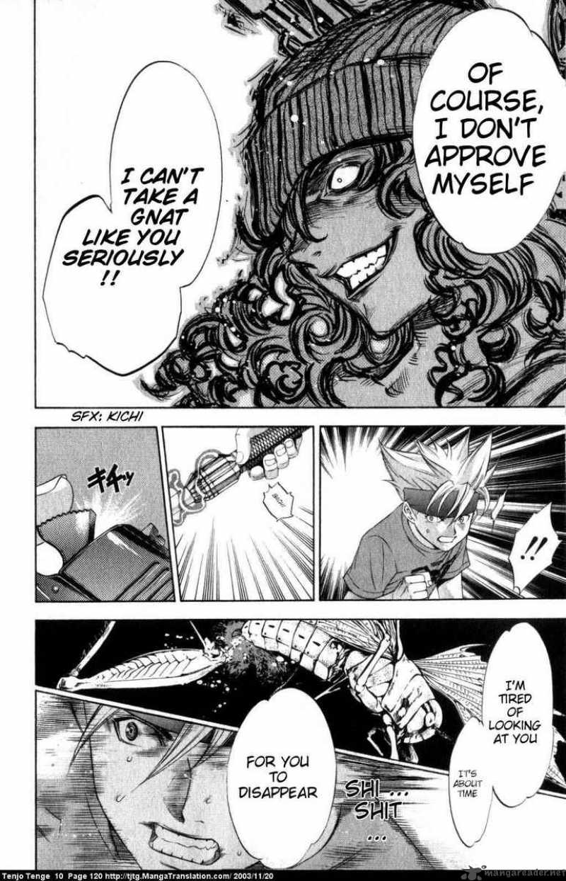 tenjo_tenge_61_14