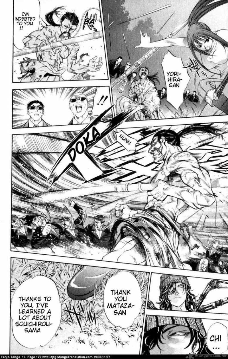 tenjo_tenge_61_16
